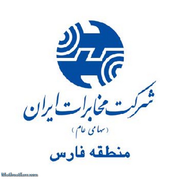افتتاح 4 سایت همراه اول در روستاهای توابع لارستان به مناسبت هفته دولت